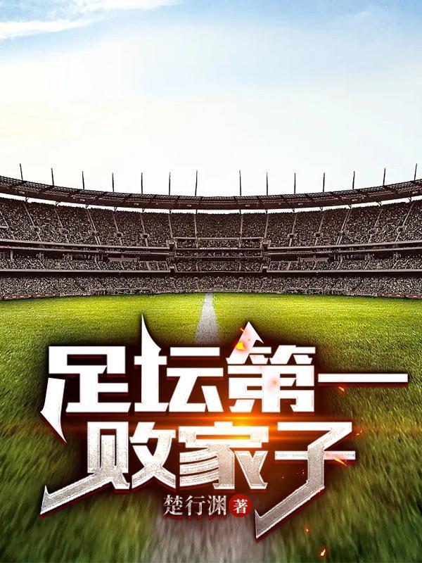 霸道总裁爱上农村姑娘短剧