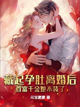霸道总裁爱上农村小姑娘