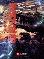 霸道总裁爱上乡下姑娘