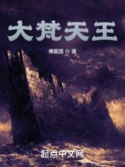 霸道总裁爱上农村保姆电视剧