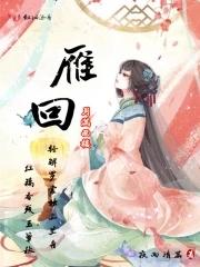 明明是被攻略者却把所有人攻略了怎么破作者发电姬
