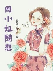 女总裁的绝世狂医
