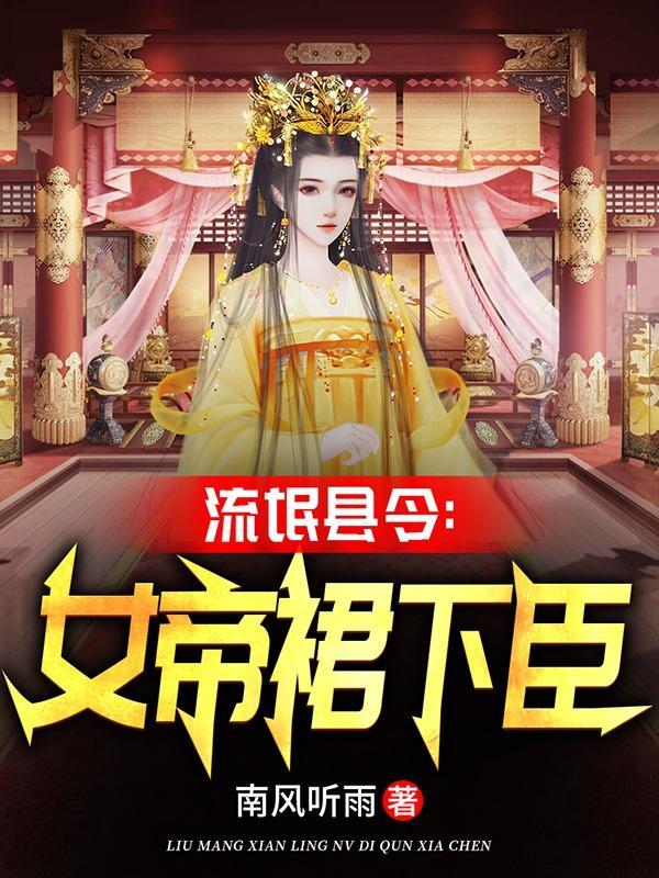 女总裁的绝世强龙漫画