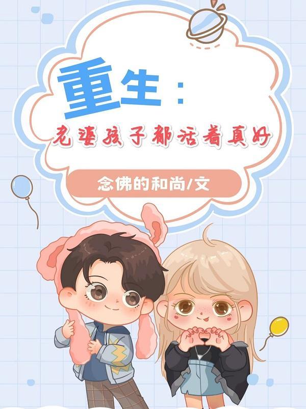 女总裁的绝世狂兵