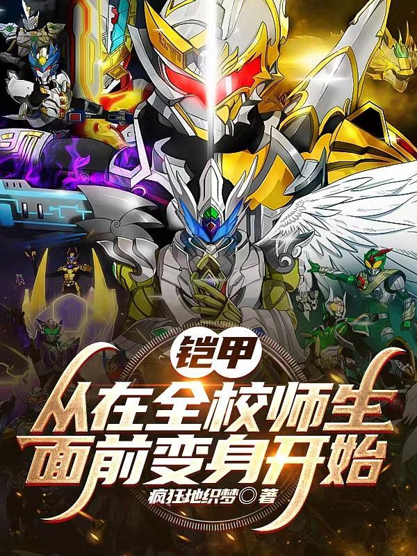 踏星陆隐几个妻子