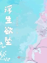 带着妹妹上综艺