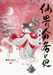 霸剑凌神TXT免费