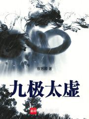 都市无敌