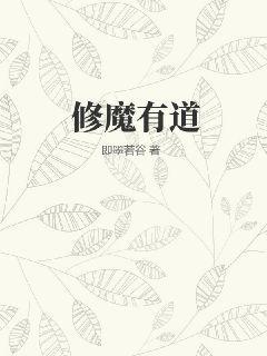 直播探险开局麒麟血惊呆热芭!TXT