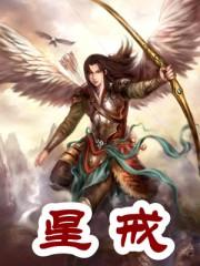 一拳打破古来今