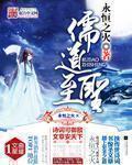 一拳万界百度百科