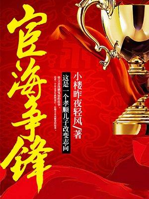 一时冲动七世不祥