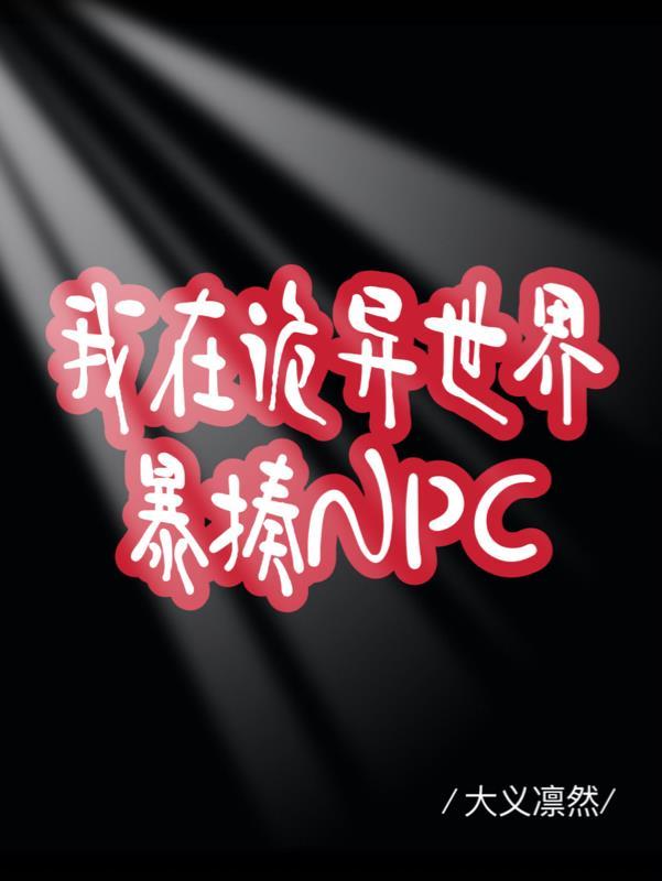 七世不祥