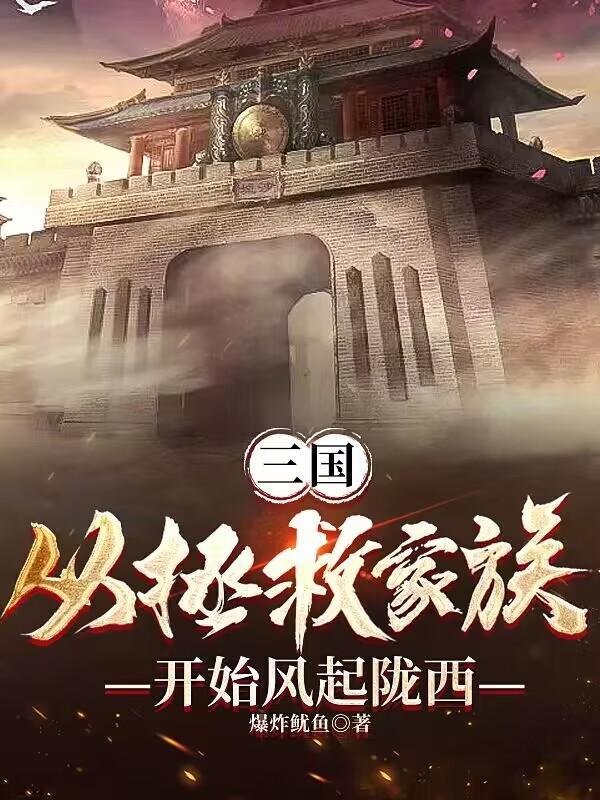 林秀秀顾建东免费阅读