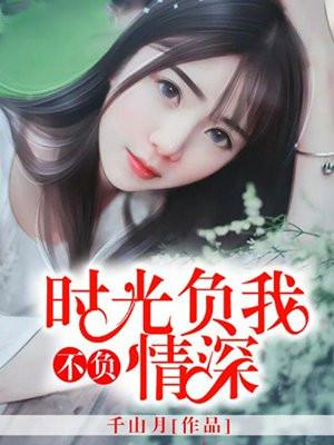林秀秀顾建东结婚了吗