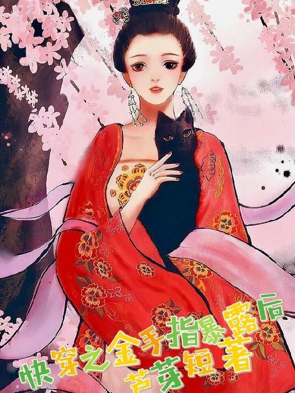 女主叫林秀娟