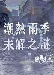 我靠吃就能无敌