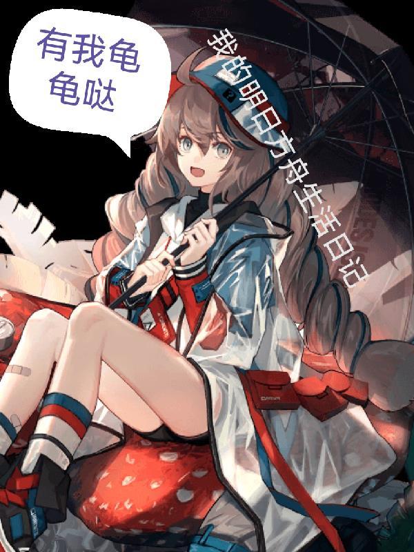 蚀骨危情爹地妈咪又跑了大结局