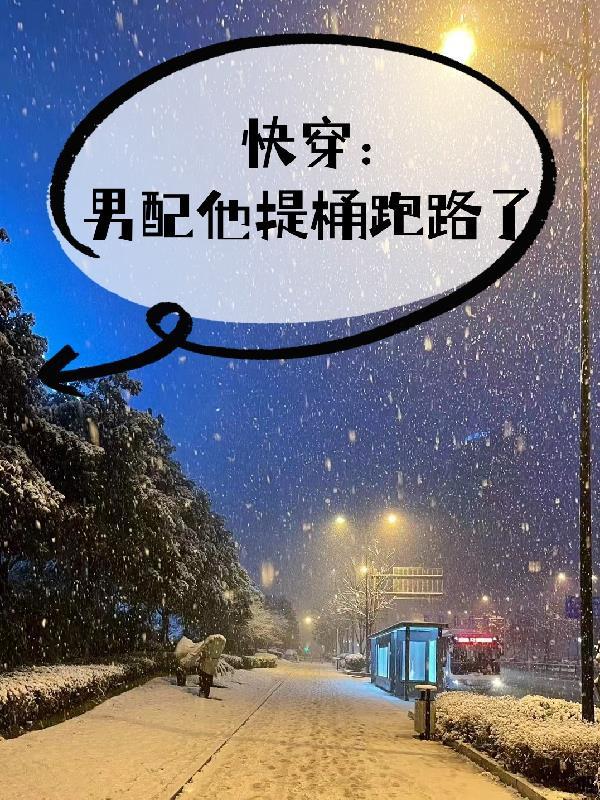 卫家女全文免费阅读