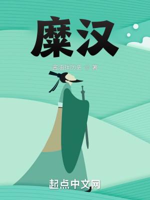 卫家女TXT免费