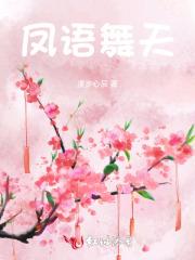 卫家女三水小草笔趣阁