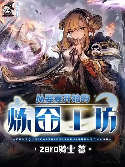 卫家女好看吗