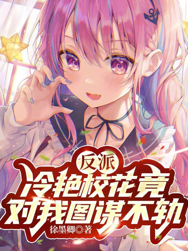 卫家女卫蔷和谁在一起了