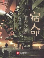 王若月楚玄