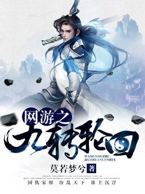 我在敦煌当汉商免费