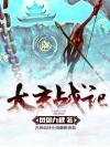 海洋木筏求生中文版