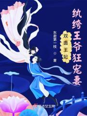佛系攻略