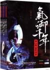 海洋求生从木筏