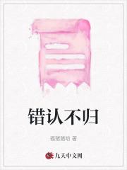 佛系攻略手册