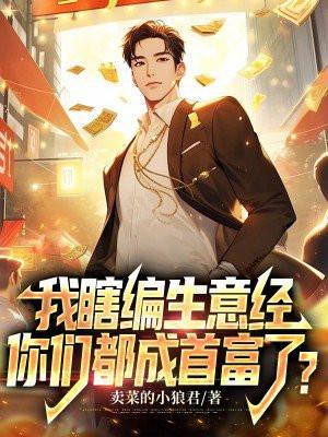 纵情以傲物