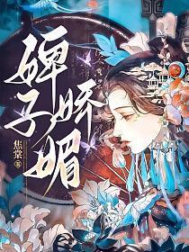 纵情的拼音