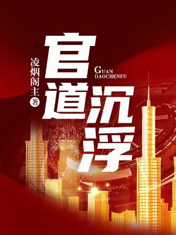 神话帝国 追风狂人