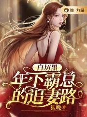 长生从全真开始 顶点笔趣阁