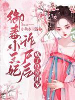 长生从全真开始全文阅读