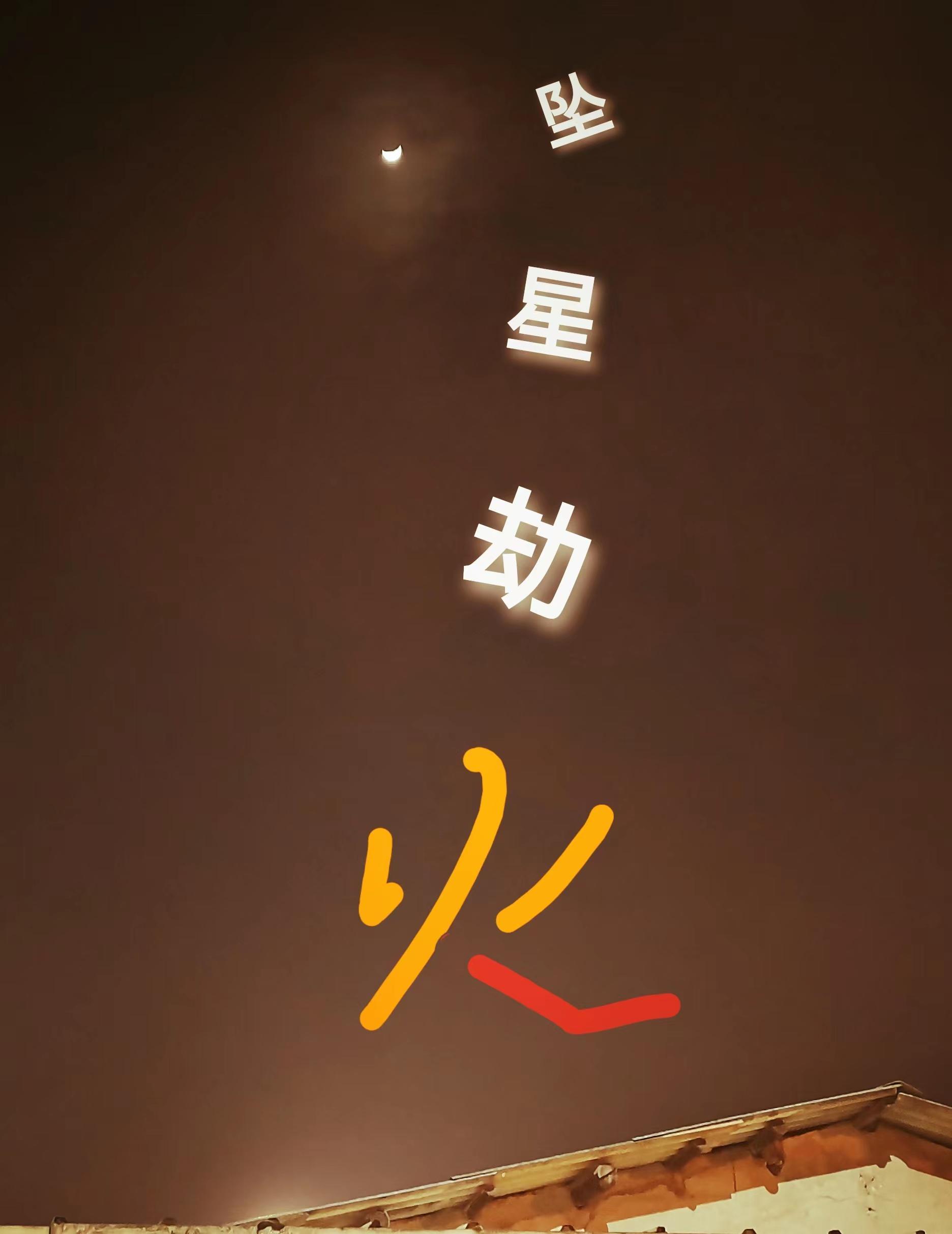 长生从全真开始最新章节