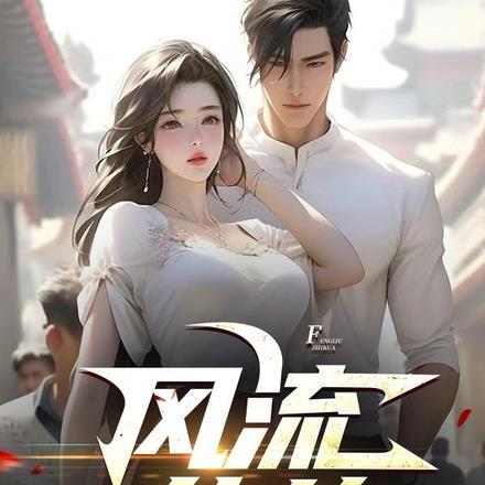 九星霸体诀等级境界划分