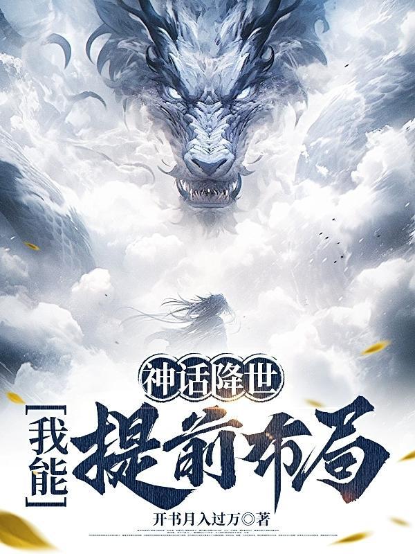 生来就无敌的玄幻