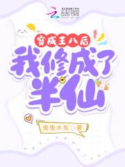 玄幻一出生我就无敌