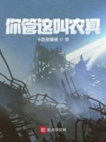 太子夺位