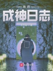 开局被女魔头误会笔趣阁