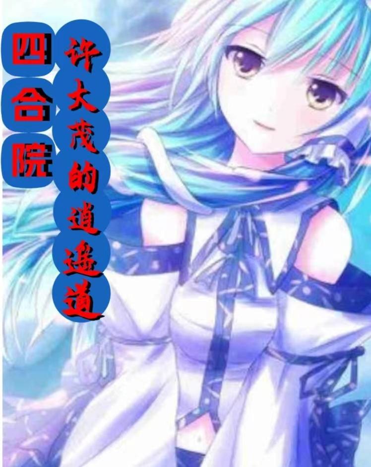 性别为女在线阅读