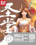 开局女魔头吃了我的