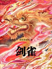 师兄余沧海免费