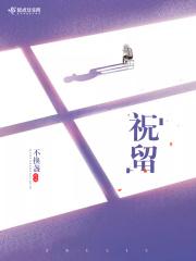 业火的向日葵央视