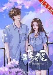 开局圣女就倒贴