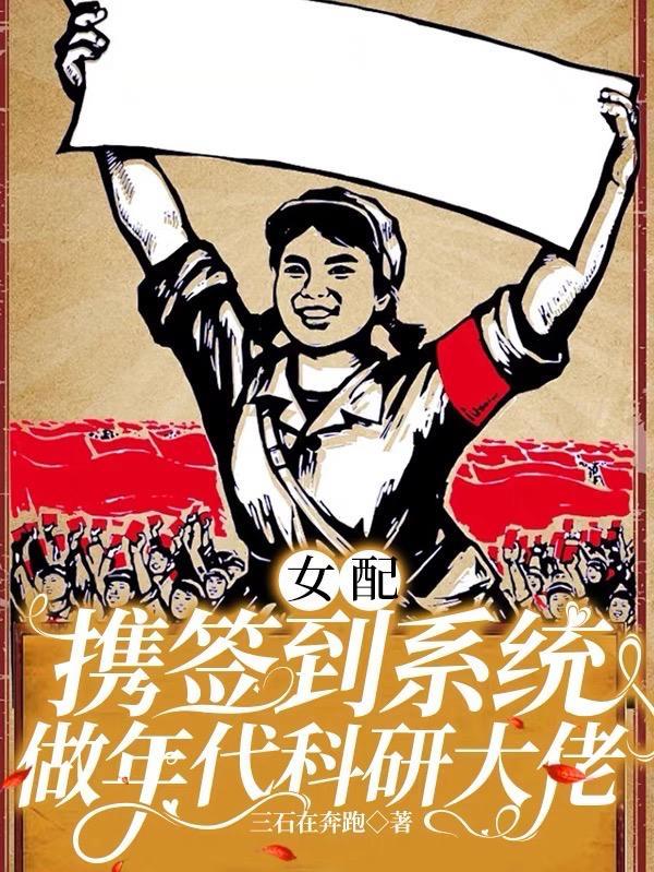 真正的爱才开始浮现